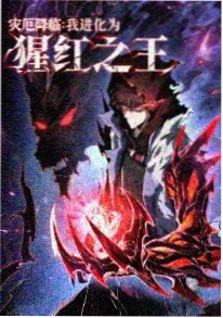 铁皮机器人日记动画海报
